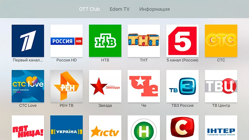 Онлайн-телевидение