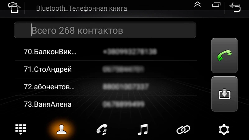 Bluetooth
